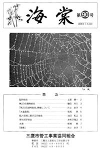 web�C���@90��