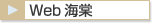 WebC